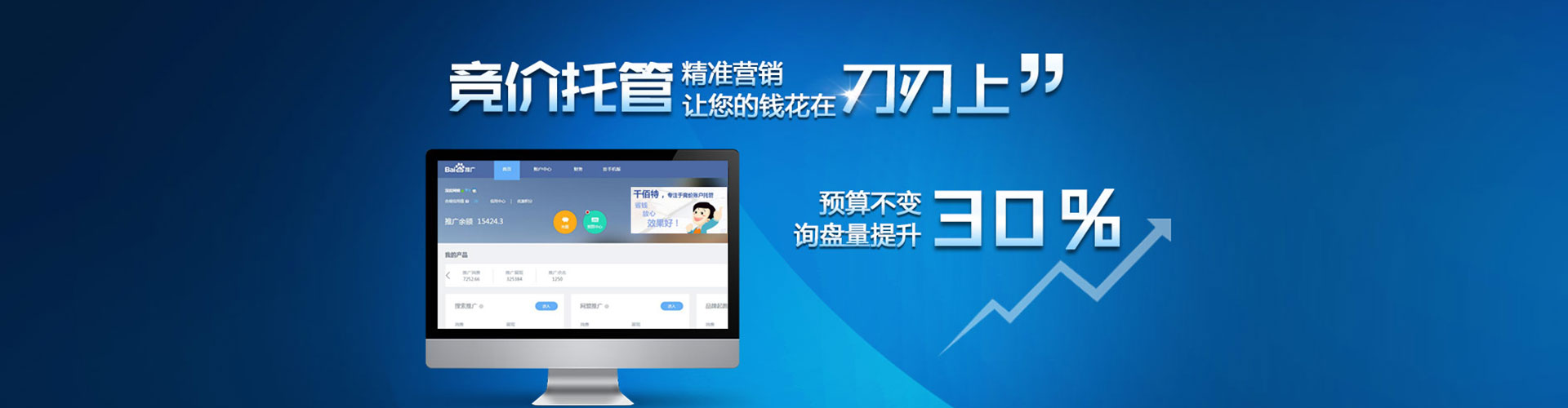 涡阳网络推广开户
