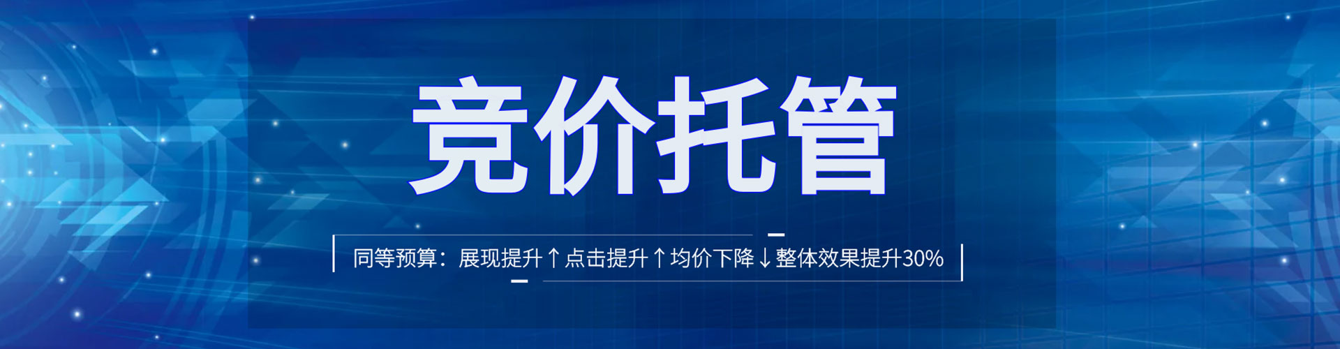 涡阳sem怎么做